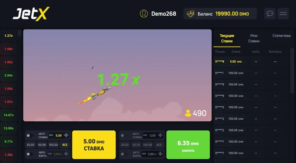 слот Jet X