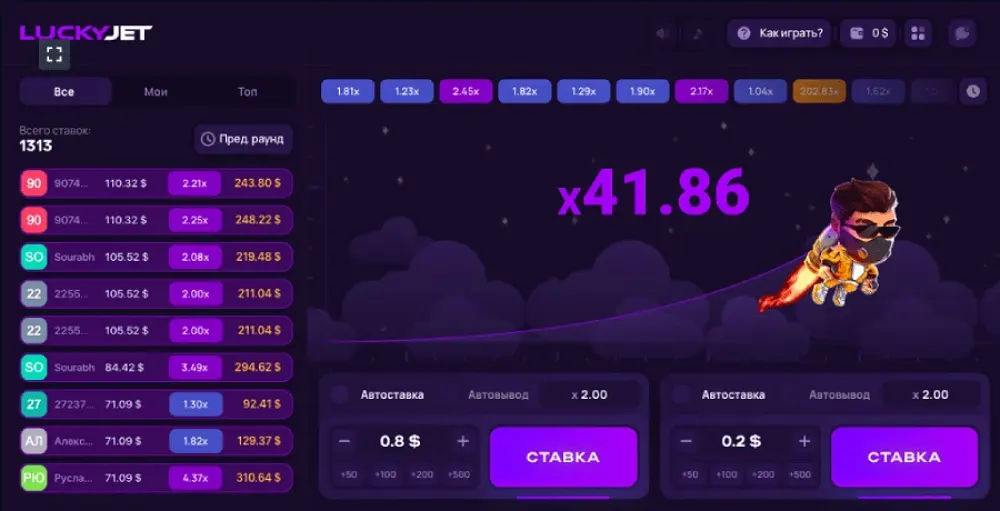 слот Lucky Jet