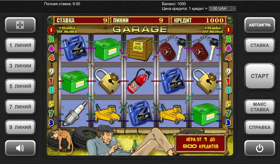 слот garage